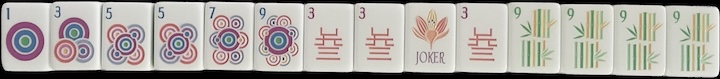 Mahjong August 2026